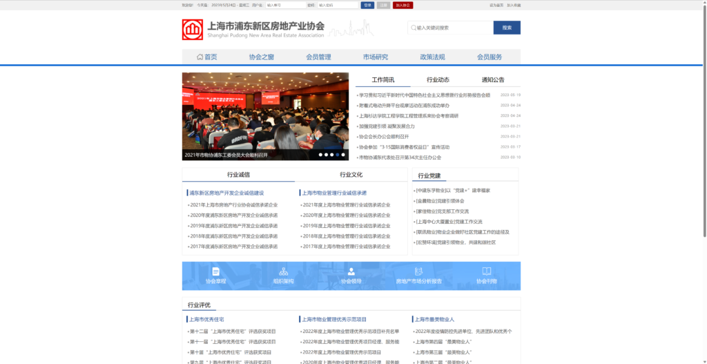 pg下载-pg下载官方版-pg下载安装2026最新版v88.64.4.2006--安卓版-3367安卓网