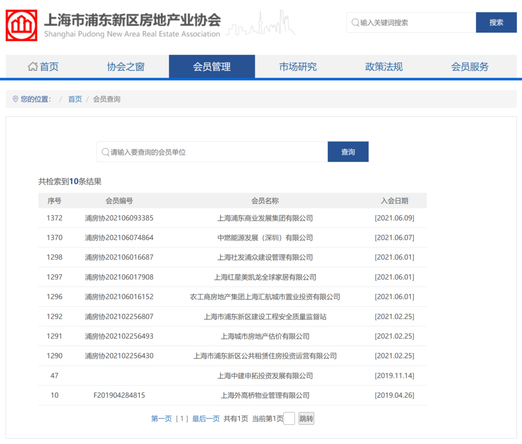 pg下载-pg下载官方版-pg下载安装2026最新版v88.64.4.2006--安卓版-3367安卓网