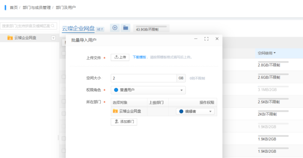 pg下载-pg下载官方版-pg下载安装2026最新版v88.64.4.2006--安卓版-3367安卓网
