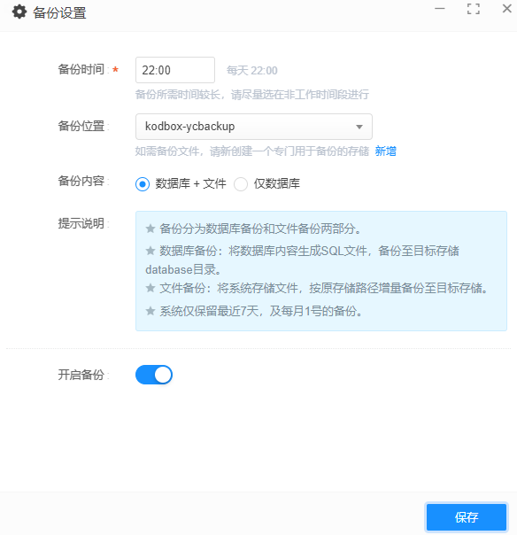 pg下载-pg下载官方版-pg下载安装2026最新版v88.64.4.2006--安卓版-3367安卓网