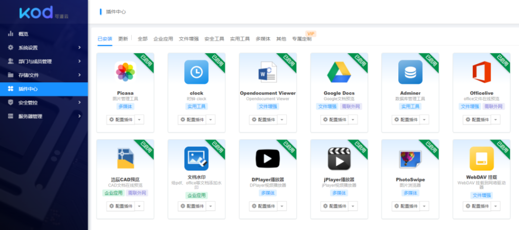 pg下载-pg下载官方版-pg下载安装2026最新版v88.64.4.2006--安卓版-3367安卓网