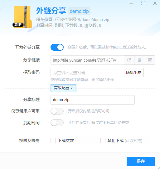 pg下载-pg下载官方版-pg下载安装2026最新版v88.64.4.2006--安卓版-3367安卓网