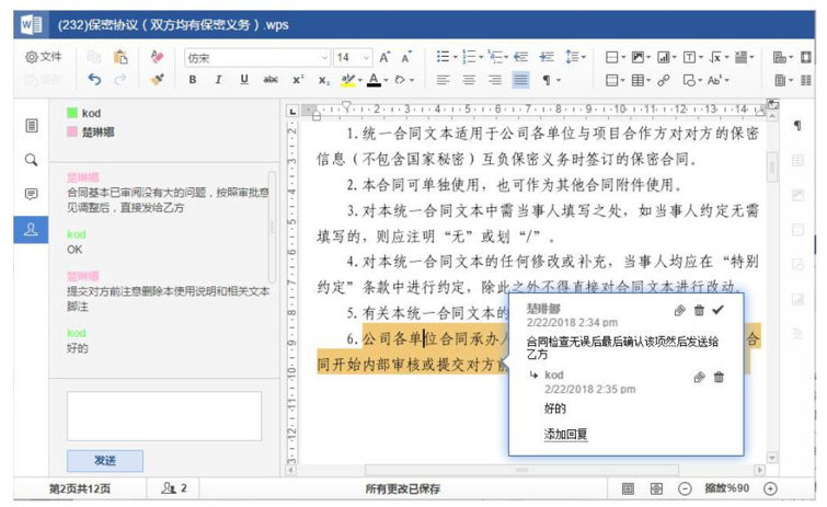 pg下载-pg下载官方版-pg下载安装2026最新版v88.64.4.2006--安卓版-3367安卓网