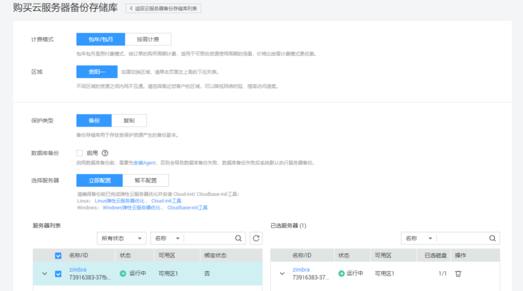 pg下载-pg下载官方版-pg下载安装2026最新版v88.64.4.2006--安卓版-3367安卓网