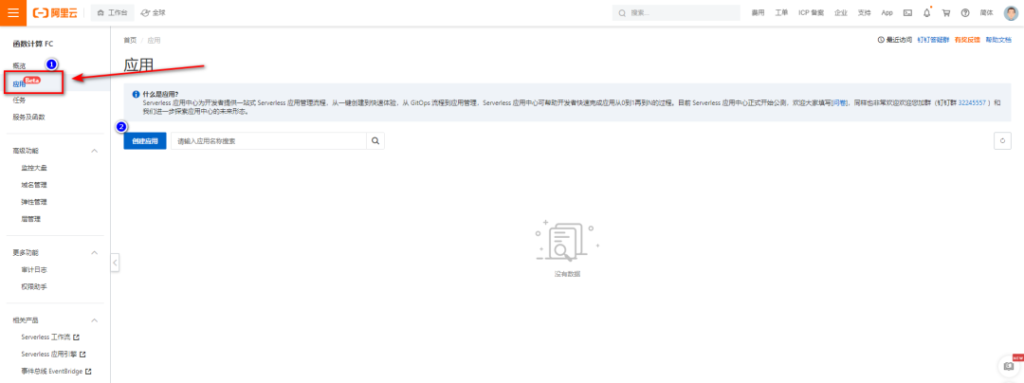 pg下载-pg下载官方版-pg下载安装2026最新版v88.64.4.2006--安卓版-3367安卓网