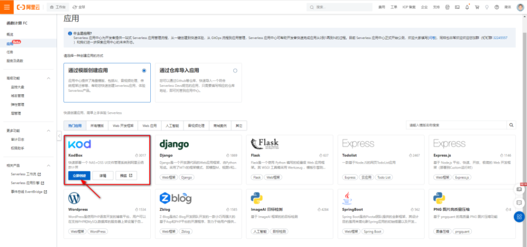pg下载-pg下载官方版-pg下载安装2026最新版v88.64.4.2006--安卓版-3367安卓网