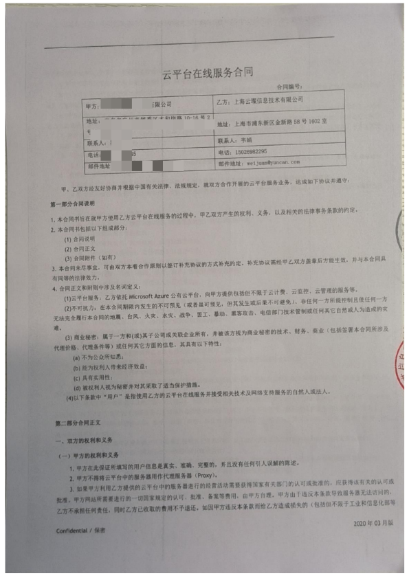 pg下载-pg下载官方版-pg下载安装2026最新版v88.64.4.2006--安卓版-3367安卓网