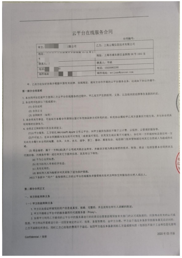 pg下载-pg下载官方版-pg下载安装2026最新版v88.64.4.2006--安卓版-3367安卓网